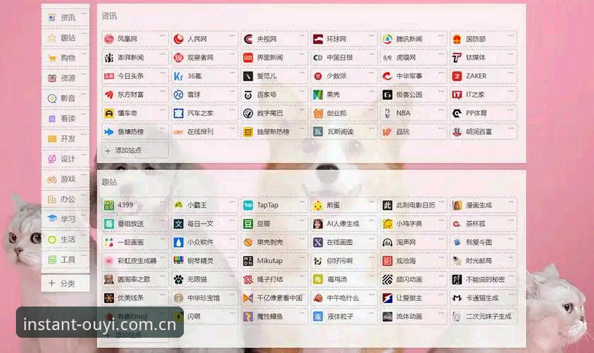 欧亿体育最新版下载哪个好 欧亿体育平台最新版下载实用指南:老用户教你选对版本