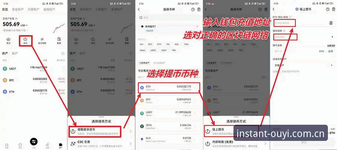 欧亿体育app推荐安装教程 欧亿体育app推荐安装教程详细解读——新手也能轻松上手的全面指南